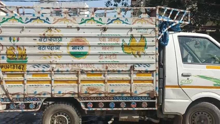 गुन्नौर: रजपुरा में छुट्टा भैंसा चोरी करते दो आरोपी गिरफ्तार, भैंसा मुक्त कराया गया