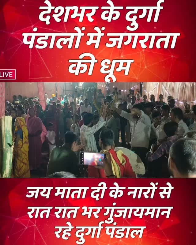 उत्तर प्रदेश के जनपद बहराइच की तस्वीरे।
#navratri2026 #jaimatadi❤️