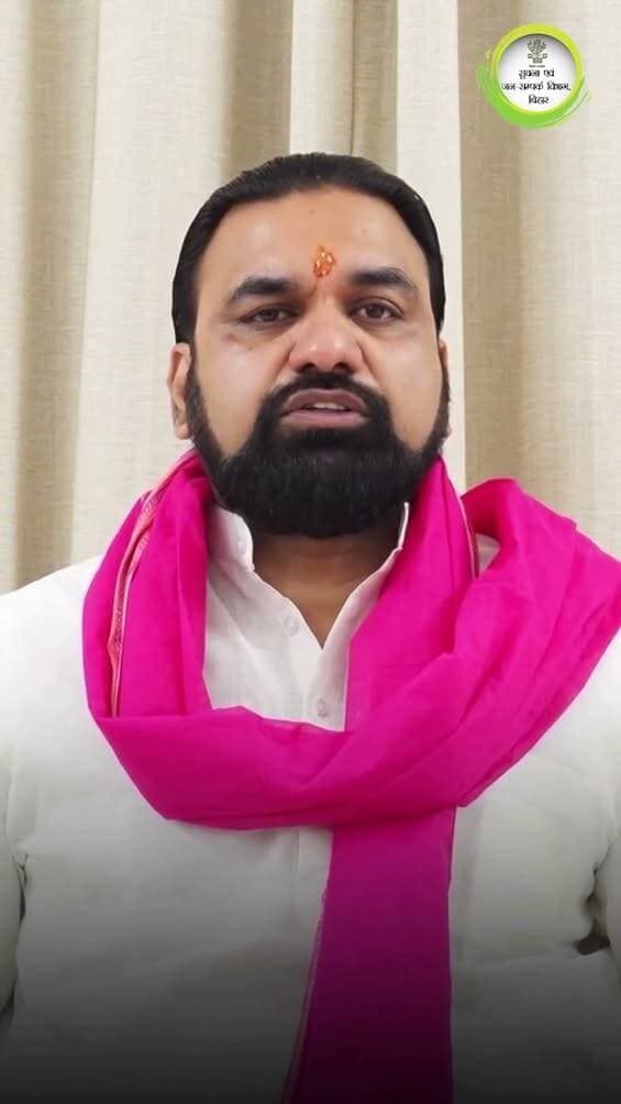 <nis:link nis:type=tag nis:id=bihargovernment nis:value=BiharGovernment nis:enabled=true nis:link/>
<nis:link nis:type=tag nis:id=cmsamrat nis:value=CMSamrat nis:enabled=true nis:link/>
<nis:link nis:type=tag nis:id=samratchoudhary nis:value=samratchoudhary nis:enabled=true nis:link/>
<nis:link nis:type=tag nis:id=samratforbihar nis:value=samratforbihar nis:enabled=true nis:link/>