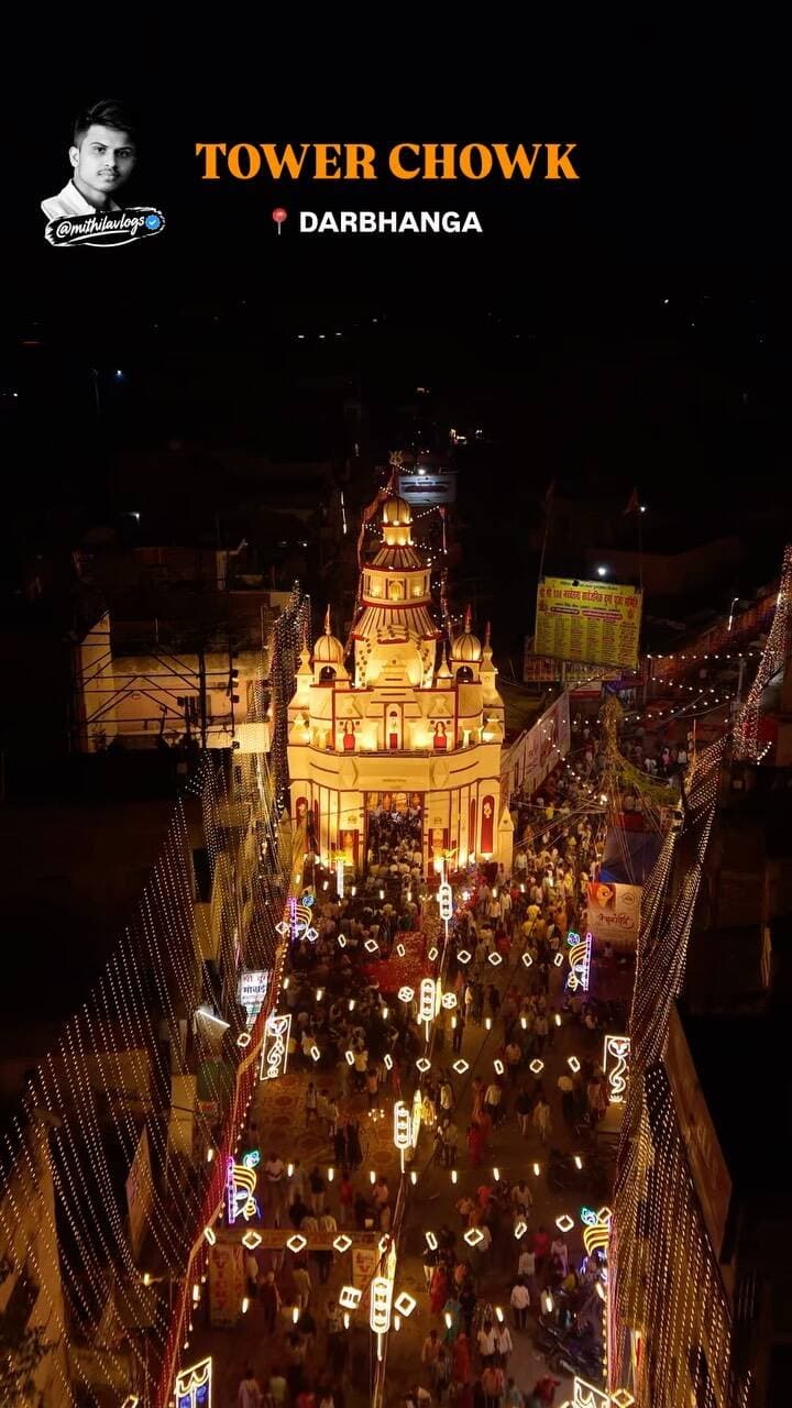 DARBHANGA TOWER ♥️ || #darbhanga #durgapuja #durgapujaspecial❤️ #viral #navratrivibes❤️