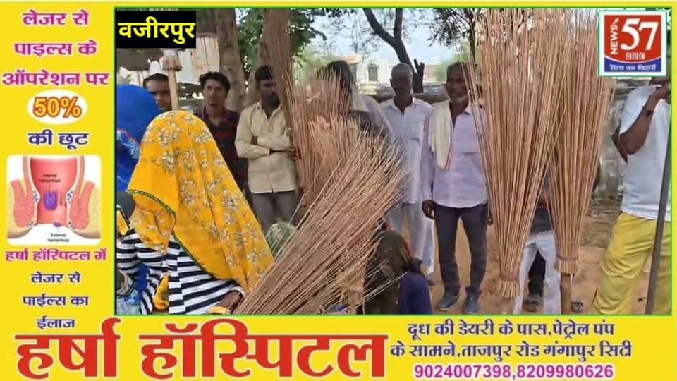 नगरपालिका वज़ीरपुर में सफाईकर्मी पूर्व चैयरमैन पर लगा रहें हैं बड़ा आरोप।
वजीरपुर नगरपालिका में सफाईकर्मियों की हड़ताल, वेतन बढ़ाने की मांग
। वजीरपुर नगरपालिका में सफाईकर्मियों ने वेतन बढ़ाने की मांग को लेकर हड़ताल कर विरोध प्रदर्शन किया। इस दौरान सफाईकर्मियों ने पूर्व चेयरमैन पर गाली-गलौज करने का आरोप लगाया। सफाईकर्मियों ने अपनी मांगों को लेकर नाराजगी जताते हुए विरोध दर्ज कराया। मामले को लेकर सफाईकर्मियों ने वेतन बढ़ाने और अपनी समस्याओं के समाधान की मांग की।