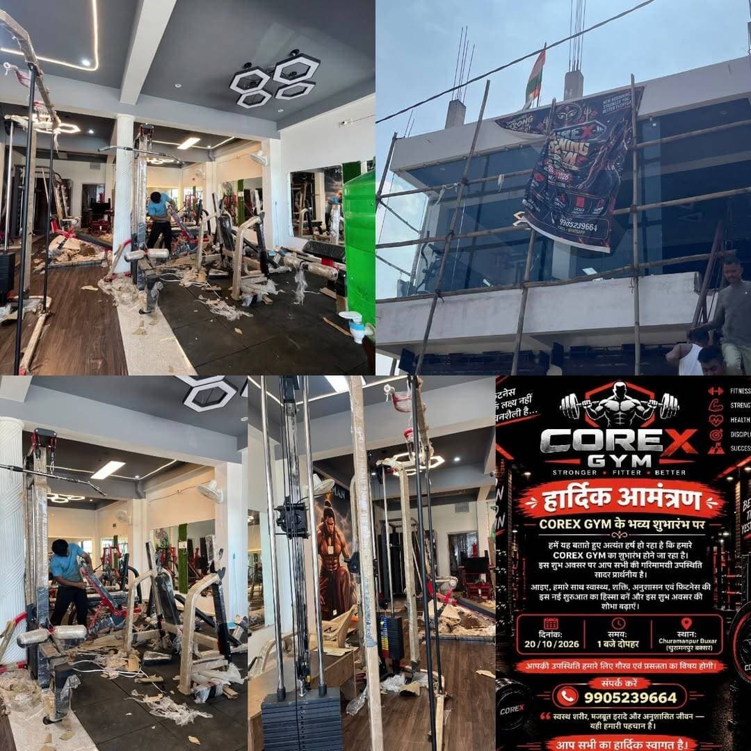 विजयादशमी पर Corex Gym का होगा भव्य उद्घाटन, महिलाओं को एक महीने तक मुफ्त व्यायाम की सुविधा
बक्सर । विजयादशमी के शुभ अवसर पर बक्सर सदर प्रखंड अंतर्गत एनएच-922 के किनारे चुरामनपुर में आधुनिक सुविधाओं से लैस Corex Gym का भव्य उद्घाटन कल किया जाएगा। उद्घाटन समारोह की तैयारियां पूरी कर ली गई हैं। दोपहर में आयोजित कार्यक्रम में मुख्य अतिथि के रूप में डुमरांव विधायक राहुल सिंह शामिल होकर जिम का उद्घाटन करेंगे।
इस अवसर पर जिले के कई जनप्रतिनिधि, चिकित्सक, समाजसेवी और व्यवसायियों के भी शामिल होने की संभावना है। जिम में युवाओं को बेहतर शारीरिक प्रशिक्षण और व्यायाम की सुविधा उपलब्ध कराने के उद्देश्य से अत्याधुनिक मशीनें लगाई गई हैं। यहां आधुनिक उपकरणों के माध्यम से लोग अपनी फिटनेस को बेहतर बनाने की दिशा में अभ्यास कर सकेंगे।
जिम प्रबंधन की ओर से उद्घाटन के अवसर पर महिलाओं के लिए विशेष सुविधा की घोषणा की गई है। इसके तहत महिलाओं को पहले एक महीने तक निशुल्क व्यायाम करने का अवसर मिलेगा। इस पहल का उद्देश्य महिलाओं को भी नियमित व्यायाम और शारीरिक फिटनेस के प्रति प्रोत्साहित करना है।
Corex Gym के शुरू होने से चुरामनपुर और आसपास के क्षेत्रों के युवाओं तथा अन्य लोगों को आधुनिक व्यायाम सुविधाओं का लाभ मिलने की उम्मीद है। उद्घाटन को लेकर स्थानीय स्तर पर तैयारियां पूरी कर ली गई हैं।