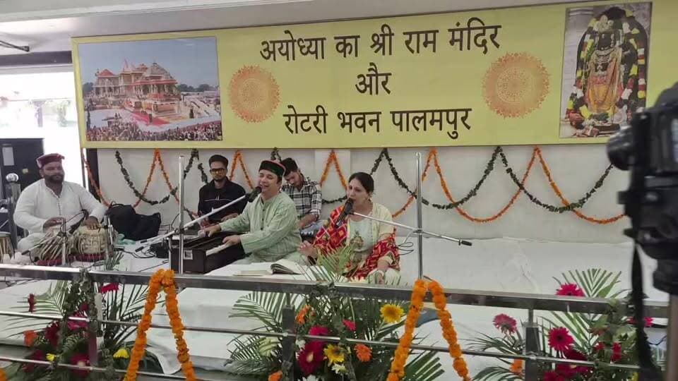 पालमपुर LIVE : राम मंदिर संकल्प पट्टिका एवं स्व. डॉ. शिव कुमार जी की प्रतिमा अनावरण समारोह | रोटरी भवन,पालमपुर
#रोटरीपरिवारपालमपुर #पालमपुर #शान्ताकुमार #डॉशिवकुमार #राममंदिर #भजनगायन #सीधाप्रसारण #RotaryPalampur #PalampurLive #LiveStream