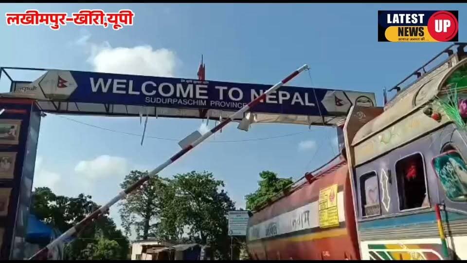 दशहरे पर बड़ी संख्या में अपने वतन लौट रहे नेपाली नागरिक
-भारत नेपाल के गौरीफंटा बार्डर पर उमड़ रही नेपाली नागरिकों की भीड़
-हर्षोल्लास और धूमधाम से नेपाल में मनाया जाता है दसहीं का पर्व
#nepal
#Indiana
#lakhimpurkhirinews
#paliakalankheri
#UPNews
#LatestNews
#cmyogi_adityanath
#PMModiji