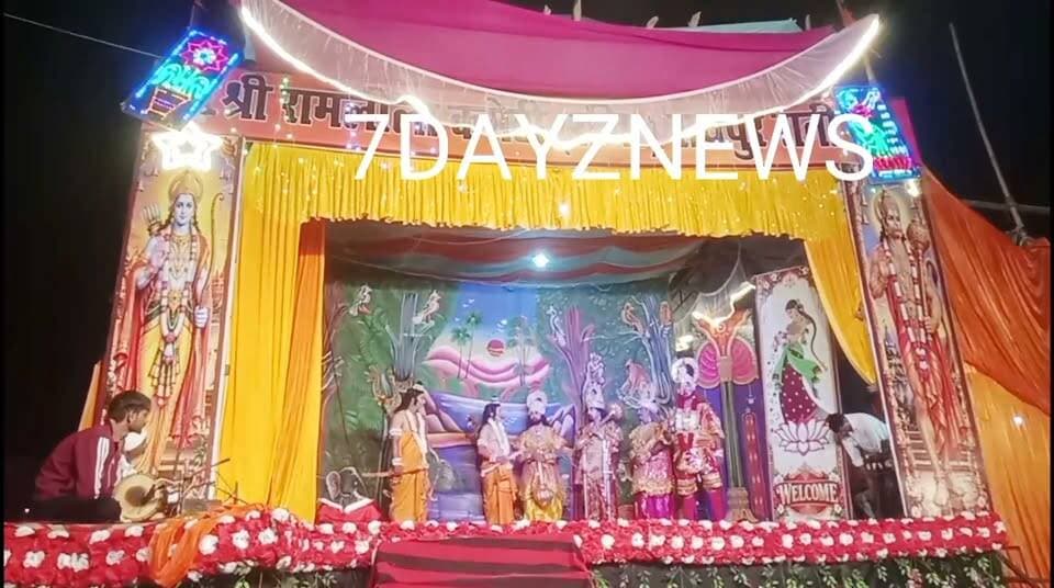 श्री रामलीला कमेटी(रजि) रायपुररानी में डॉo विनोद शर्मा के नेत्रत्व में भविष्ण का रावण की नगरी श्री लंका को छोड़ श्री राम के शरण में आने का दृश्य देखें हमारे चैनल 7Dayznews पर। Part 8