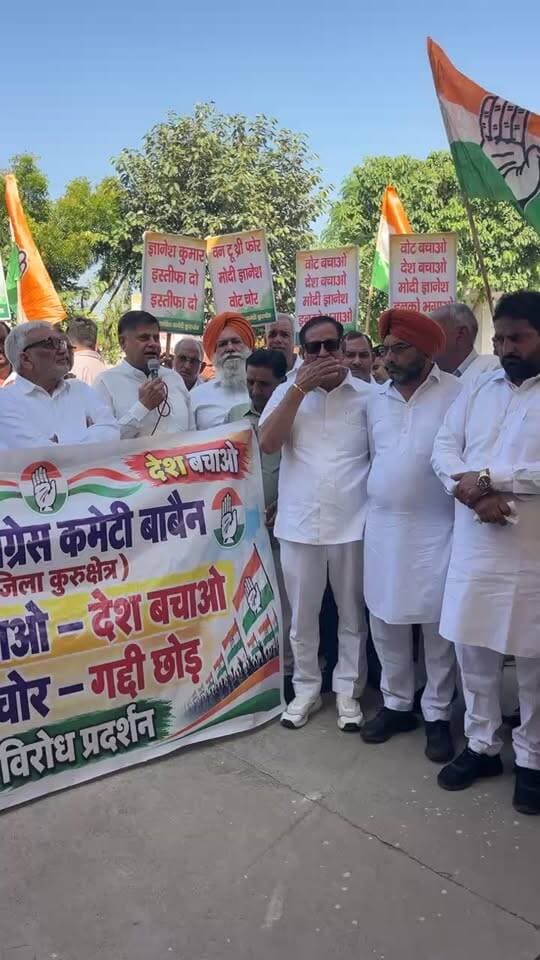 बाबैन में कांग्रेस पार्टी के द्वारा वोट बचाओ देश बचाओ अभियान के तहत किया विरोध प्रदर्शन ल।