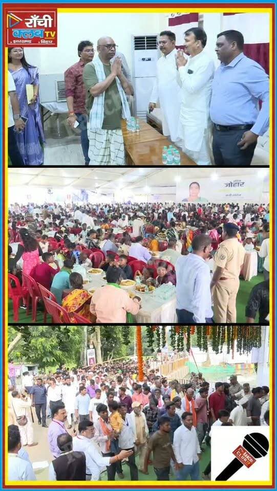 नेमरा में उमड़ा जनसैलाब ! Hemant Soren की माता को श्रद्धांजलि | Jharkhand News
#HemantSoren #RupiSoren #हेमंतसोरेन #नेमरा #NemraRamgarh