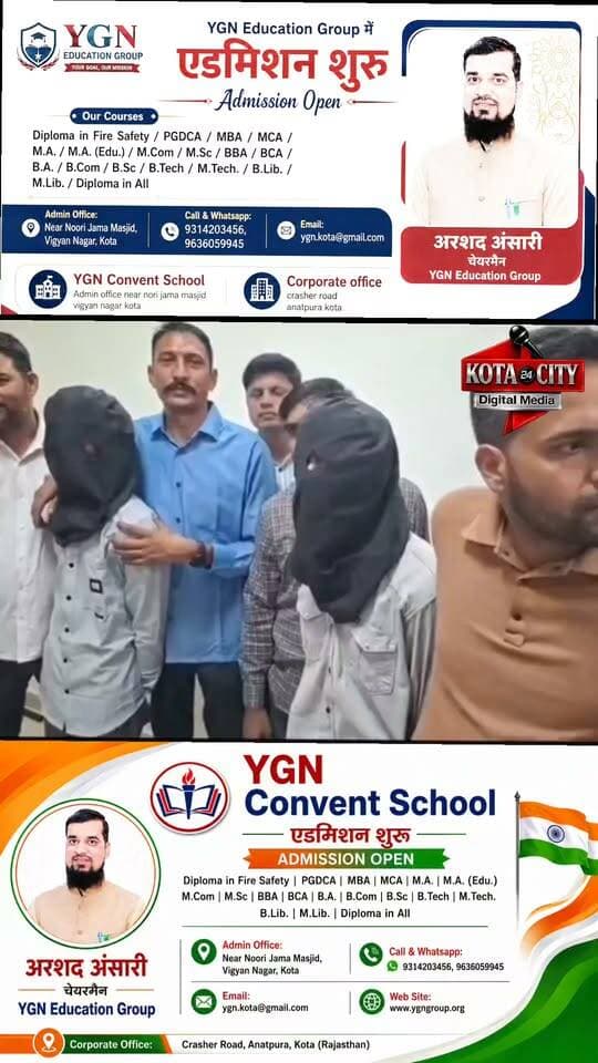 टाइगर श्रॉफ की कार पर फायरिंग मामला: कोटा रेलवे स्टेशन से दो आरोपी गिरफ्तार, नाबालिग डिटेन