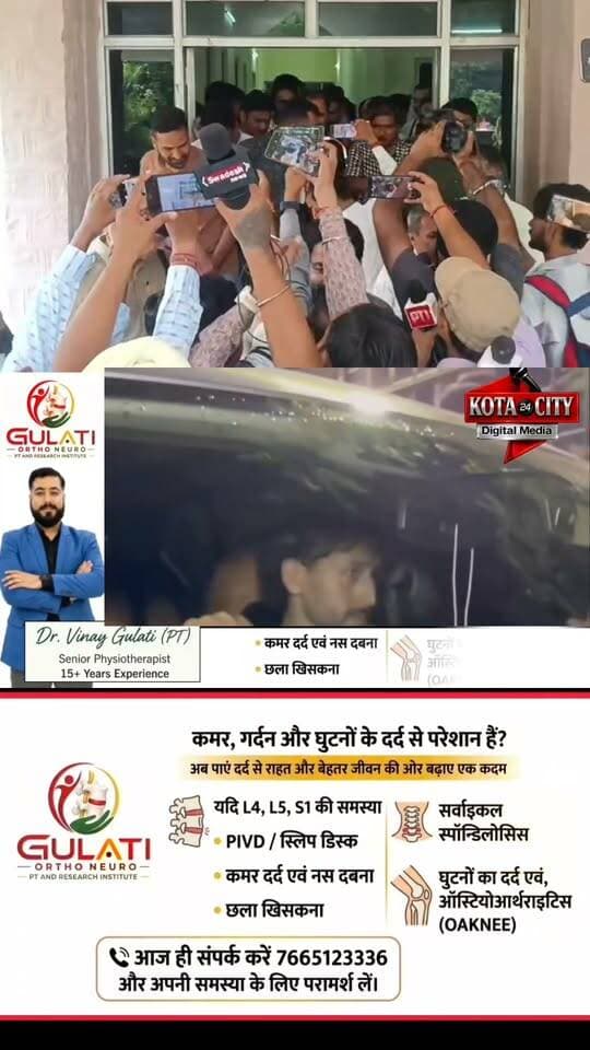टाइगर श्रॉफ की कार पर फायरिंग मामला: कोटा रेलवे स्टेशन से दो आरोपी गिरफ्तार, नाबालिग डिटेन