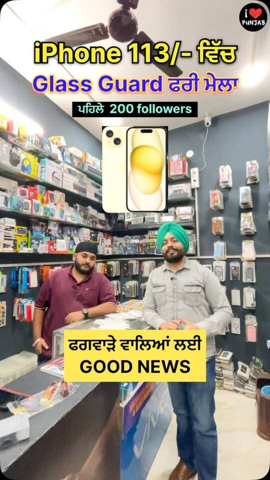 News video thumbnail
