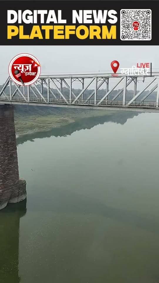 वंदे भारत रेलगाड़ी से चंबल नदी का अद्भुत दृश्य
ग्वालियर से दिल्ली का सफर
ट्रेन में दिखी गंदगी
#Gwalior #delhicapitals