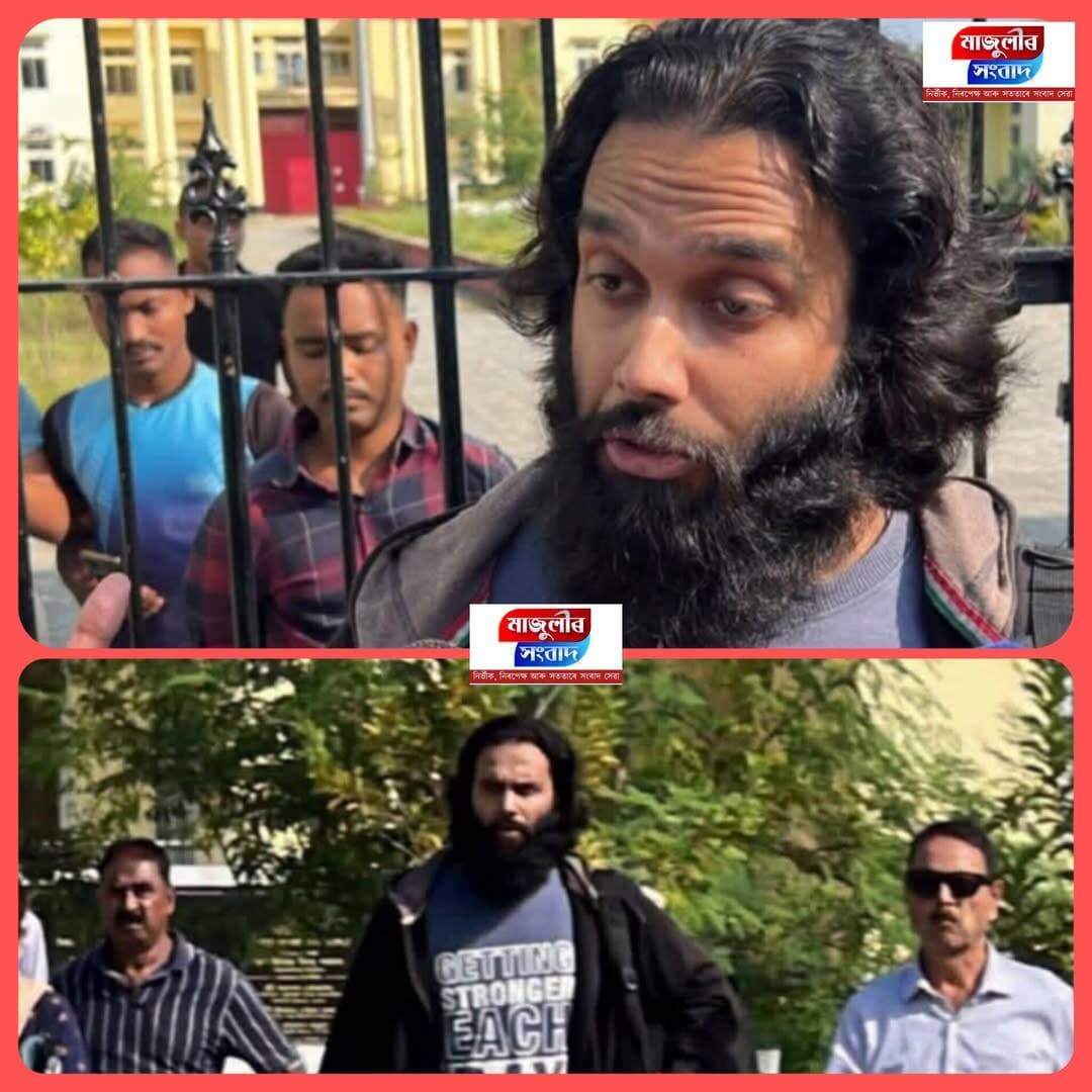 নি*কা*চীৰ কাৰাগাৰৰ পৰা মু*ক*লি আকাশৰ ত*ল*লৈ জুবিন গাৰ্গৰ ভাতৃ সন্দীপন গাৰ্গ----
সন্দীপনে কলে 'সত্যৰ সদায় জয়'
