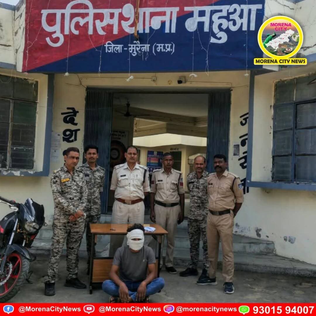 कट्टा और जिंदा कारतूस के साथ आरोपी गिरफ्तार
मुरैना। महुआ थाना पुलिस ने ग्राम विजयगढ़ की पुलिया के पास कार्रवाई करते हुए एक आरोपी को गिरफ्तार किया है। उसके कब्जे से 315 बोर का अवैध देशी कट्टा, एक जिंदा कारतूस और बिना नंबर की अपाचे मोटरसाइकिल जब्त की गई। जब्त मशरूका की कुल कीमत करीब 1 लाख 35 हजार रुपये बताई गई है। पुलिस ने आरोपी के खिलाफ आर्म्स एक्ट की धारा 25/27 के तहत मामला दर्ज कर न्यायालय में पेश किया, जहां से उसे जेल भेज दिया गया।
<nis:link nis:type=tag nis:id=morena nis:value=morena nis:enabled=true nis:link/> <nis:link nis:type=tag nis:id=मुरैना nis:value=मुरैना nis:enabled=true nis:link/> <nis:link nis:type=tag nis:id=पुलिस nis:value=पुलिस nis:enabled=true nis:link/>