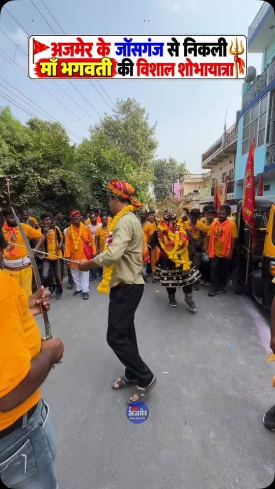 🚩🔥 अजमेर के जोंसगंज (Jones Ganj) से निकली माँ भगवती की विशाल शोभायात्रा 😱 उमड़ा आस्था का सैलाब, गूंजे जयकारे! 🙏🔱
