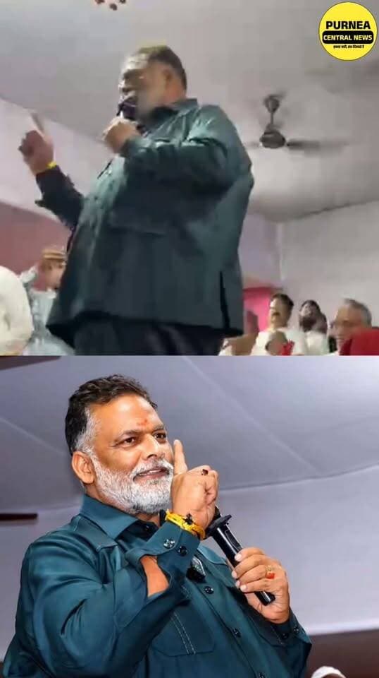 महंगाई के मुद्दे पर पप्पू यादव का बयान बना चर्चा का विषय
#PappuYadav #PurneaMP #महंगाई #PappuYadavStatement #ViralVideo #BiharNews #PurneaNews #BreakingNews #PurneaCentralNews