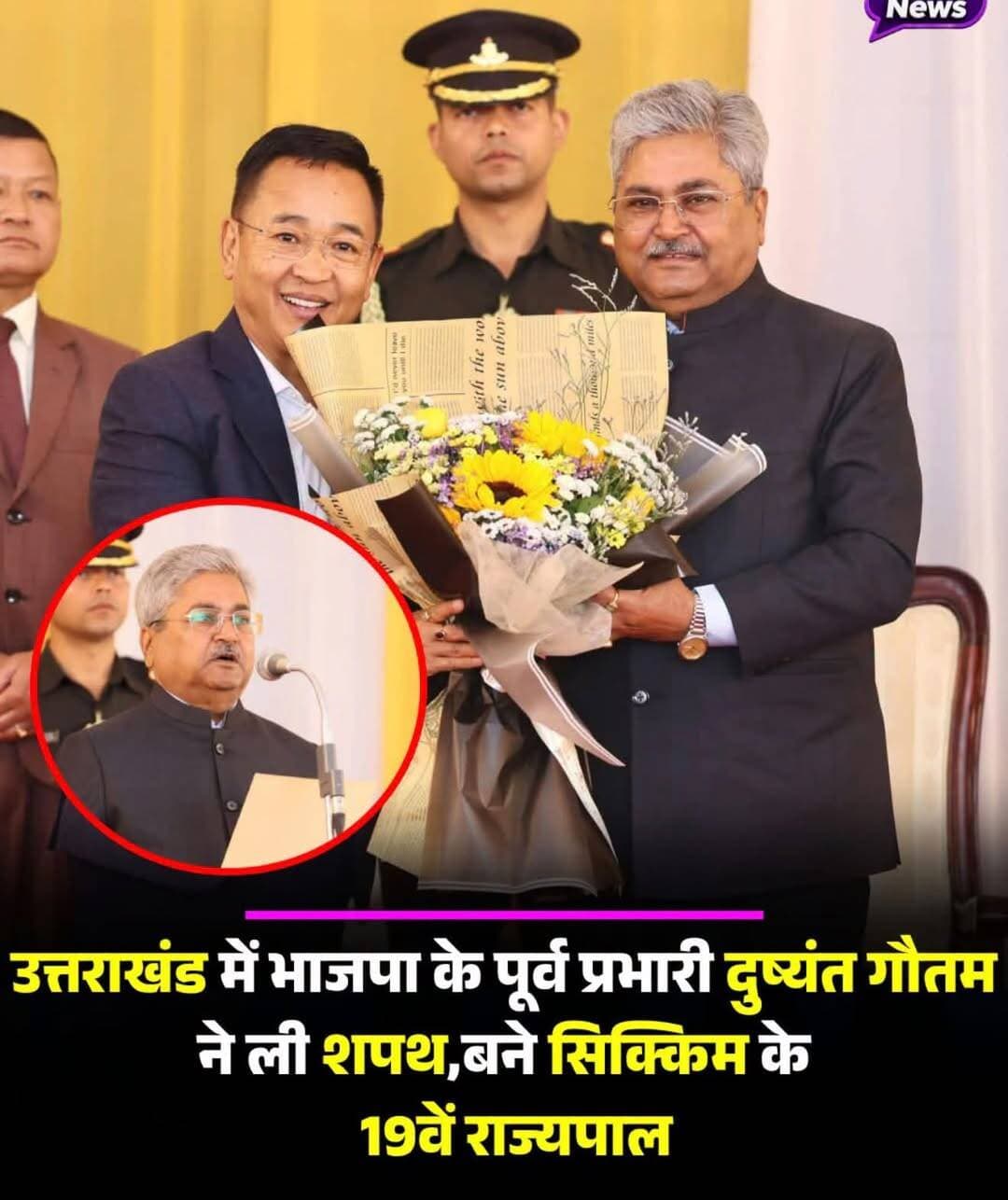 सिक्किम के नवनियुक्त राज्यपाल दुष्यंत कुमार गौतम ने सोमवार को गंगटोक स्थित लोक भवन में...