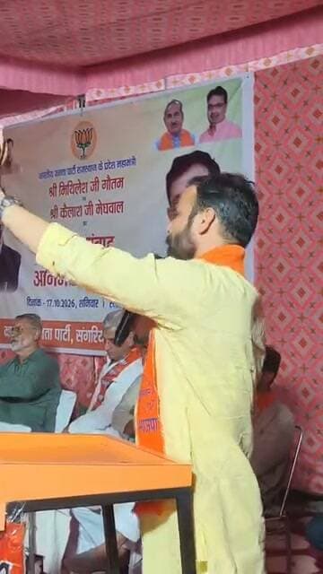 #संगरिया में शनिवार को भाजपा जिलाध्यक्ष Pramod Delu एडवोकेट के निवास स्थान पर आयोजित "युवा संवाद" कार्यक्रम को संबोधित करते भाजपा प्रदेश महामंत्री Mithilesh Gautam ....
संगरिया की आवाज़। #sangaria #युवा_संवाद #YouthEmpowerment
#बीजेपी #BJPGovernment