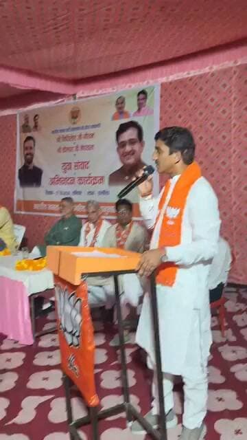 #संगरिया में भाजपा जिलाध्यक्ष Pramod Delu एडवोकेट के निवास स्थान पर आयोजित "युवा संवाद" कार्यक्रम को संबोधित करते
संगरिया की आवाज़।
#sangaria #युवा_संवाद #YouthEmpowerment
#बीजेपी #BJPGovernment