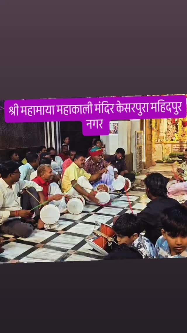 श्री महामाया महाकाली मंदिर केसरपुरा महिदपुर नगर