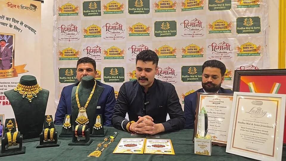 -#बिलासपुर -- बुड्ढा मल एंड संस ज्वैलर्स के एमडी मनिक करवाल बिलासपुर के लोगों को लेकर कहीं बड़ी बात... #सुनिए...
-#BrightNewsBilaspur
#BrightNewsKangra #BrightNewsKangraNews #BrightNewsKangraBreaking #BrightNewsKangraLive #BrightNewsKangraToday #BrightNewsKangraUpdate #BrightNewsDharamshala #BrightNewsDharamshalaNews #BrightNewsPalampur #BrightNewsPalampurNews #BrightNewsNagrotaBagwan #BrightNewsDehraGopipur #BrightNewsNurpur #BrightNewsJawali #BrightNewsIndora #BrightNewsFatehpur #BrightNewsBaijnath #BrightNewsJaisinghpur #BrightNewsSullah #BrightNewsKangraValley #BrightNewsMcLeodGanj #BrightNewsHamirpur #BrightNewsBilaspur #BrightNewsGhumarwin #BrightNewsMandi #BrightNewsShimla #BrightNewsUna #BrightNewsSolan #BrightNewsChamba #BrightNewsHimachalPradesh #BrightNewsHimachalNews #BrightNewsHimachalBreaking #BrightNewsHimachalLive #BrightNewsHimachalUpdate #BrightNewsBreakingNews #BrightNewsLatestNews #BrightNewsTopNews #BrightNewsViralNews #BrightNewsLive #BrightNewsToday #BrightNewsHimachalToday #BrightNewsKangraTopNews #BrightNewsKangraViral #BrightNewsKangraLatest #BrightNewsDharamshalaBreaking #BrightNewsPalampurBreaking #BrightNewsKangraPolice #BrightNewsKangraCrime #BrightNewsKangraWeather #BrightNewsKangraTourism #BrightNewsKangraSports #BrightNewsKangraCulture #BrightNewsKangraElection #BrightNewsKangraPublic #BrightNewsKangraSamachar-#