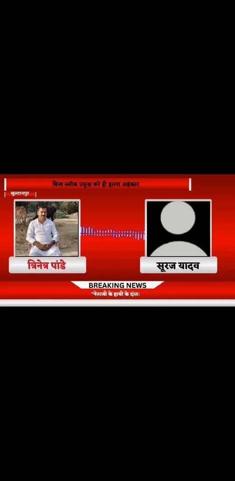 News video thumbnail