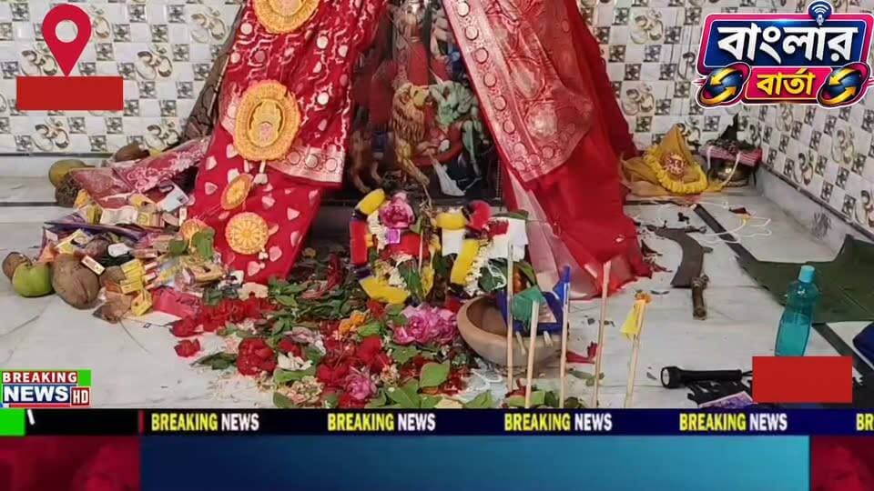 বীরভূমের মল্লারপুরের তালোয়া শান্তি কমিটি সার্বজনীন দুর্গাপূজা মণ্ডপে এক লক্ষ টাকা সরকারি অনুদান মিললেও মন্দিরে নেই দুর্গাপ্রতিমা।