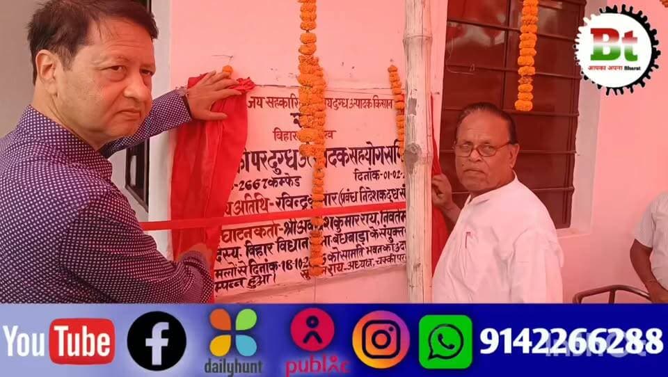 21 अक्टूबर से पशुपालकों को मिलेंगे दूध पर ₹3 प्रति लीटर अतिरिक्त,भवन का उद्घाटन कर बोनस वितरण Dainik Bhaskar News18 India ABP Live Aaj Tak India Today NDTV India News24