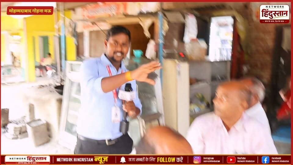 इस बार जनता 2027 में किसको बनाएगी प्रदेश का मुख्यमंत्री देखिए ग्राउंड रिपोर्ट..
UP ELECTION | GROUND REPORT | 2027 ELECTION | UNCUT LIVE SERVAY