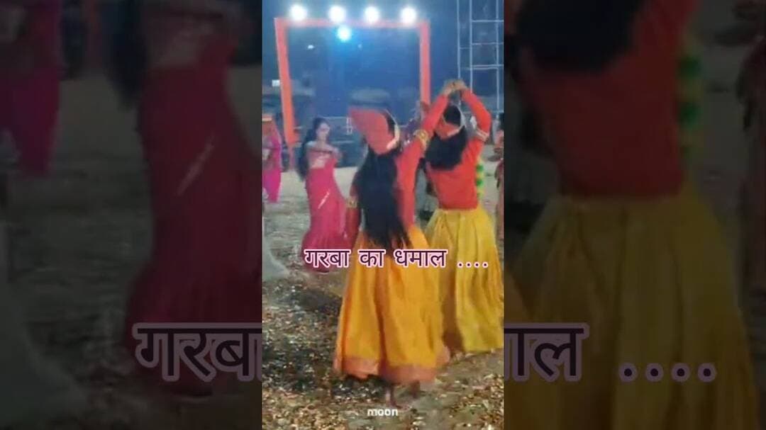 गरबा नहीं देखा तो कुछ नहीं देखा #shortvideo #vairalvideo #news