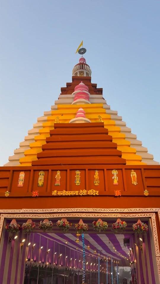 मनोकामना मंदिर, रामदयालु मुजफ्फरपुर बिहार
महाष्टमी पर माता रानी की कृपा सब पर बनी रहे।
#bhaktireels #sanatandharma #bhakti #matarani #maadurga @highlight