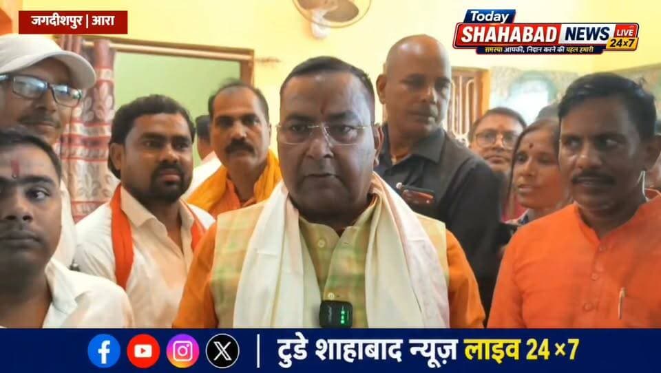 जगदीशपुर को पर्यटक स्थल का दर्जा दिलाना मेरा मकसद : श्रीभगवान सिंह कुशवाहा,महानवमी पर बहर्षि मां काली मंदिर में मंत्री ने की पूजा-अर्चना, विधानसभा क्षेत्रवासियों को दी शुभकामनाएं Sri Bhagwan Singh Kushwaha Janata Dal (United) Samrat Choudhary Nitish Kumar BJP Bihar
#BhojpurNews #BiharNews #arrahlivenews
