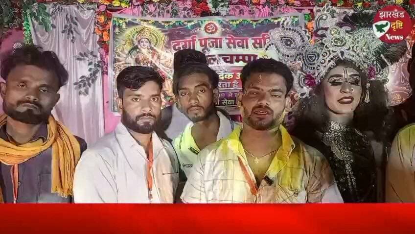 बेलचम्पा दुर्गा पूजा सेवा समिति ने दी भव्य बधाई, संयोजक पंकज चंद्रा ने श्रद्धालुओं को दीं शुभकामनाएँ