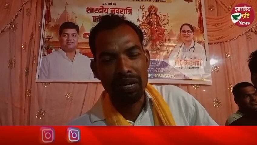 गढ़वा: सुखबाना पंचायत के प्रमुख पति नंदकिशोर मेहता ने जय मां अम्बे संघ दुर्गा पूजा समिति को दी सहयोग राशि, शहरवासियों को दी नवरात्रि की शुभकामनाएं