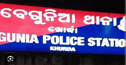 ଖୋର୍ଦ୍ଧା: ବୋଲଗଡ଼ରେ ସଂଘବଦ୍ଧ ଆକ୍ରମଣ: ଘରେ ପଶି ଖଣ୍ଡାରେ ହାଣିଲେ, ପୁଅ ଗୁରୁତର