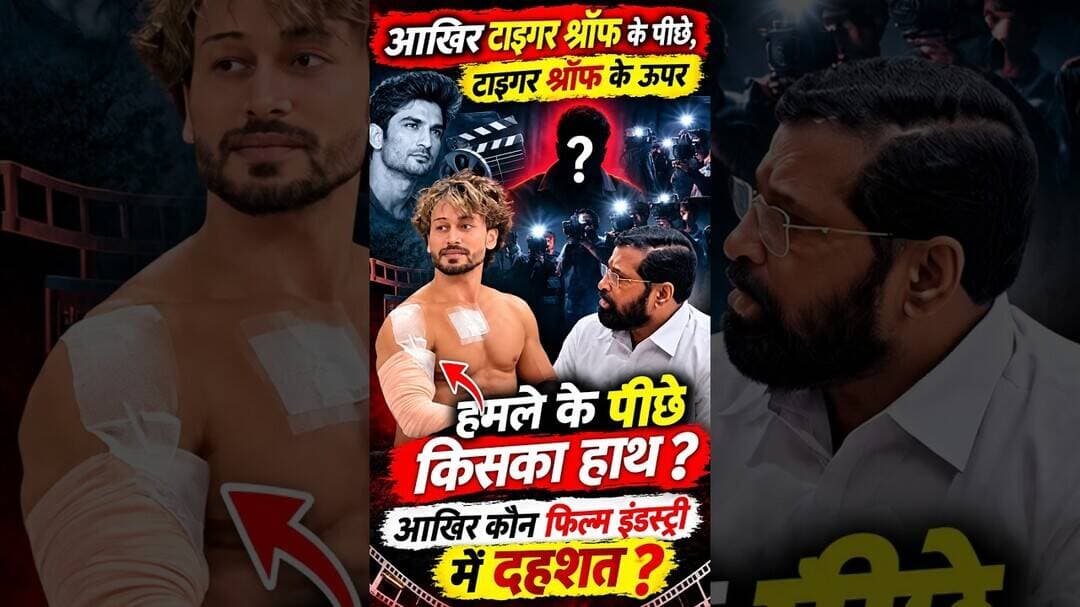 #news #sdnewsnetwork #latestnews #hindinews #groundreport #breakingnews #trendingnews #upnews