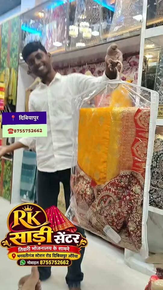 वायरल करवा चौथ साड़ी with ब्लाउज
आरके साड़ी सेंटर, भगवतीगंज तिवारी भोजनालय के सामने स्टेशन रोड दिबियापुर,
#DIBIYAPUR
#auraiya #ᴠɪʀᴀʟᴘᴏsᴛ