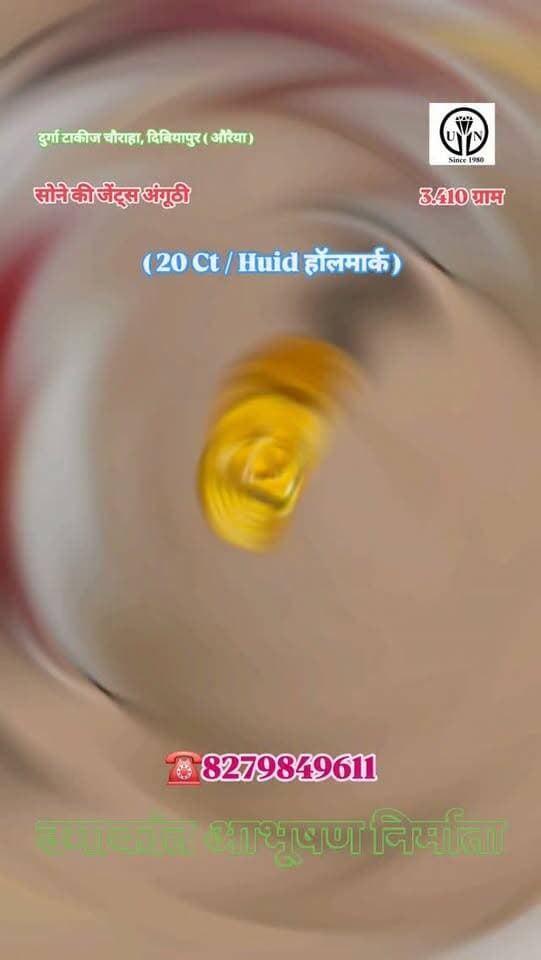 सोने की जेंट्स अंगूठी #shorts #trending #viral #ring #goldring