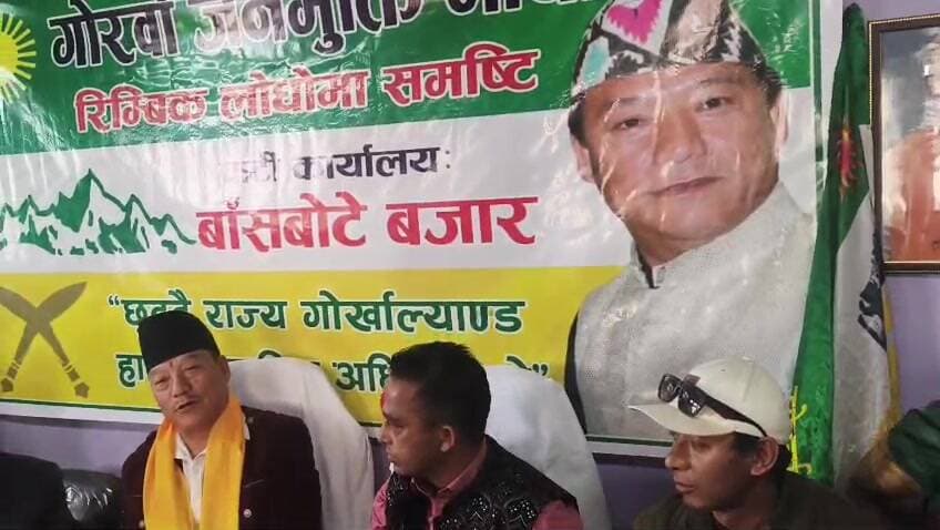 জোরবাংলো-সুখিয়াপোখরি: বাঁসবোটেতে গোর্খা জনমুক্তি মোর্চার নতুন দলীয় কার্যালয়ের উদ্বোধন