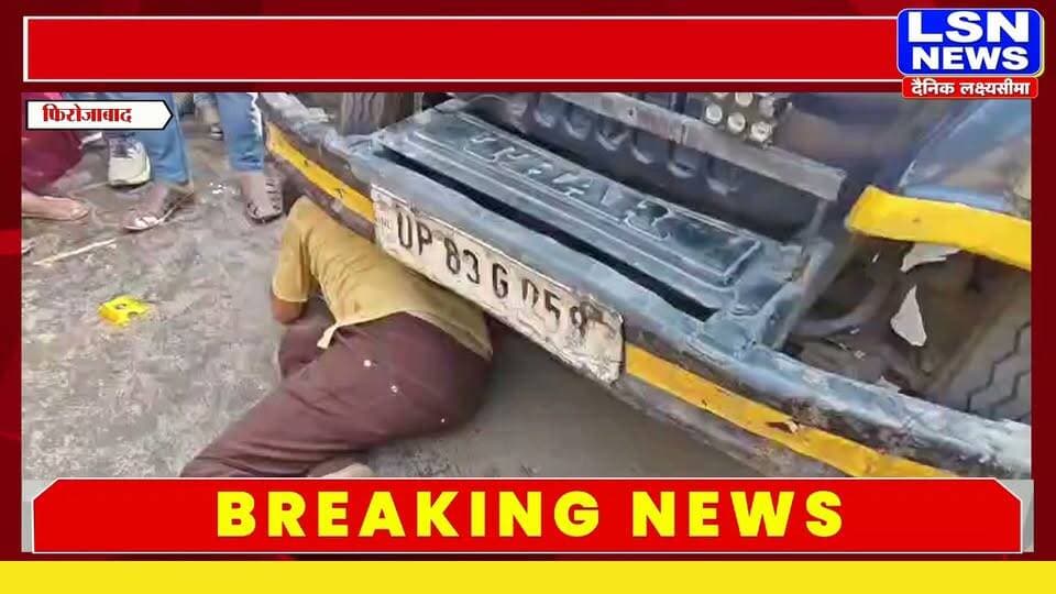 News video thumbnail