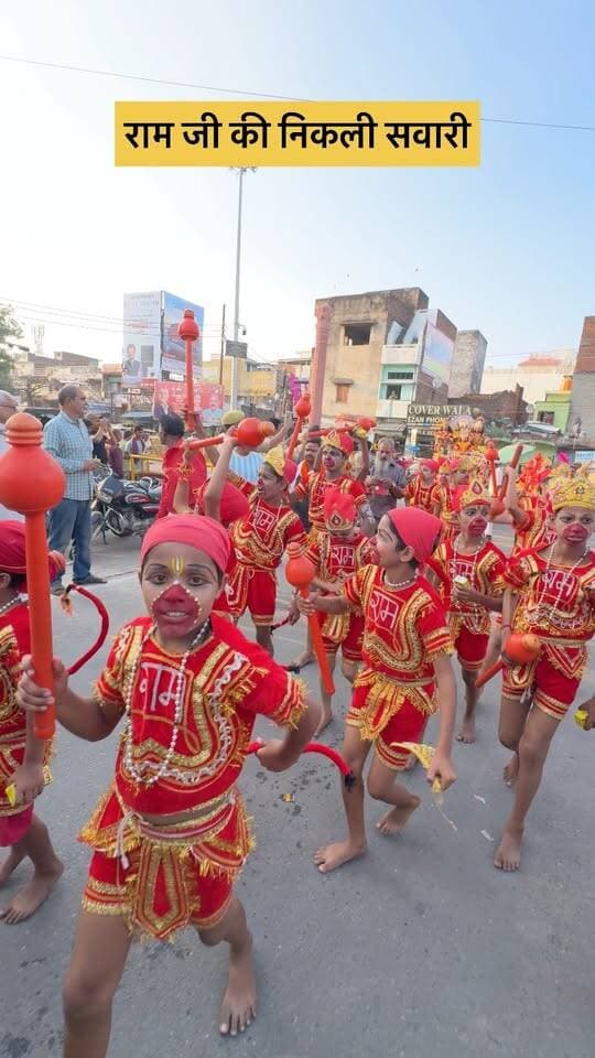 राम जी की निकली सवारी