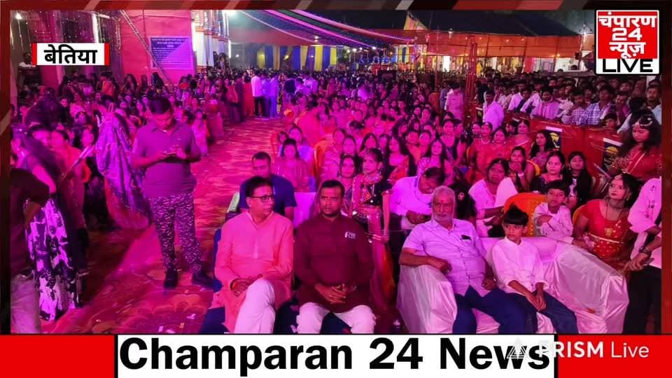 Live : मां कालीधाम मंदिर बेतिया में डांडिया उत्सव...