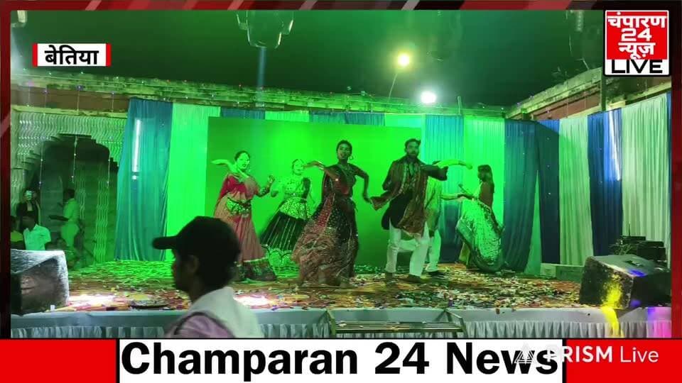 Live : मां कालीधाम मंदिर बेतिया में डांडिया उत्सव...