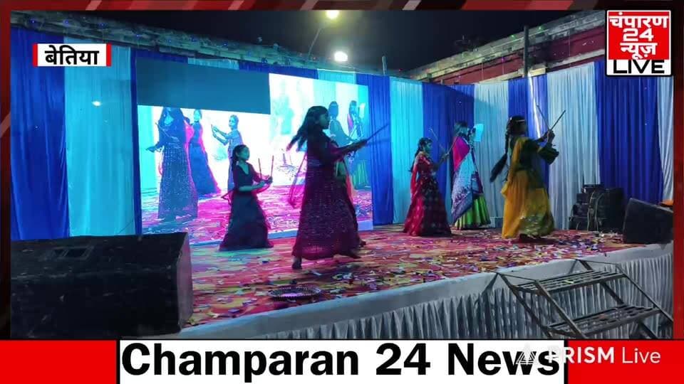 Live : मां कालीधाम मंदिर बेतिया में डांडिया उत्सव...