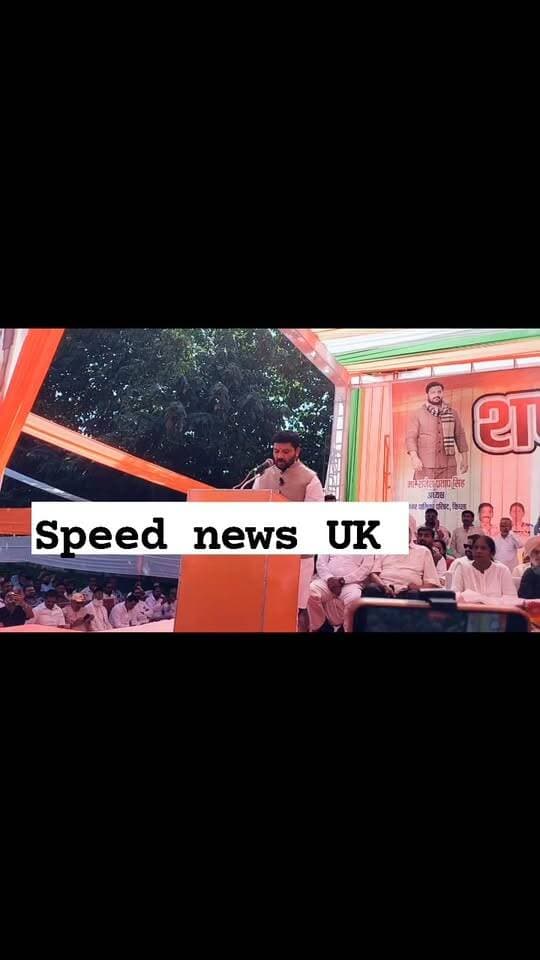 किच्छा नगर पालिका अध्यक्ष राजेश प्रताप को SDM ने दिलाई पद और गोपनीयता की शपथ