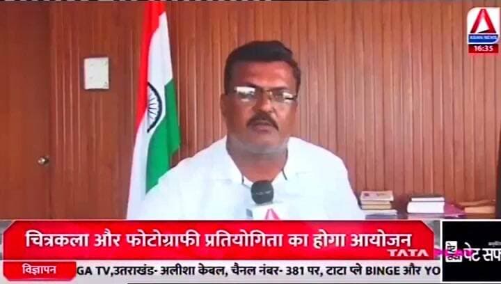 निर्वाचन आयोग के खिलाफ ब्लॉक कांग्रेस कमेटी बंडोल ने किया प्रदर्शन
#SeoniNews #bandol #balmukundsingh #asiannews #asiannewsmp