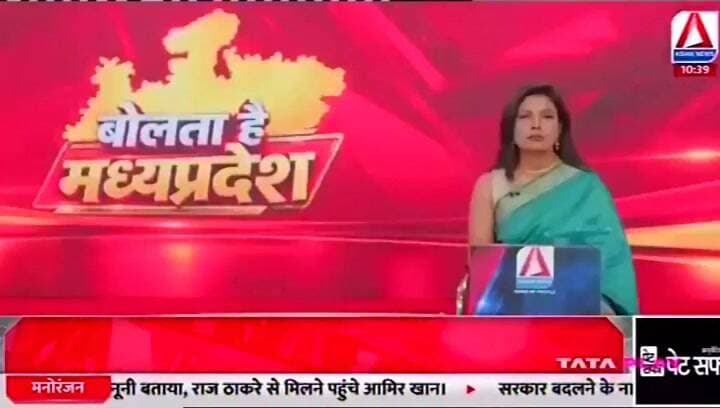 बैनगंगा नदी में मछली पकड़ने गया था युवक और फिर....
#SeoniNews #balmukundsungh #asiannewsmp #asiannews