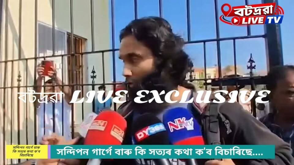 সন্দিপন গাৰ্গে বাৰু কি সত্যৰ কথা ক'ব বিচাৰিছে?
#viralreelschallenge #viralreelsシ #viralreelsfacebook #viralpost #𝐩𝐡𝐨𝐭𝐨𝐠𝐫𝐚𝐩𝐡𝐲 #photography #photooftheday #photos #photographychallenge #assam