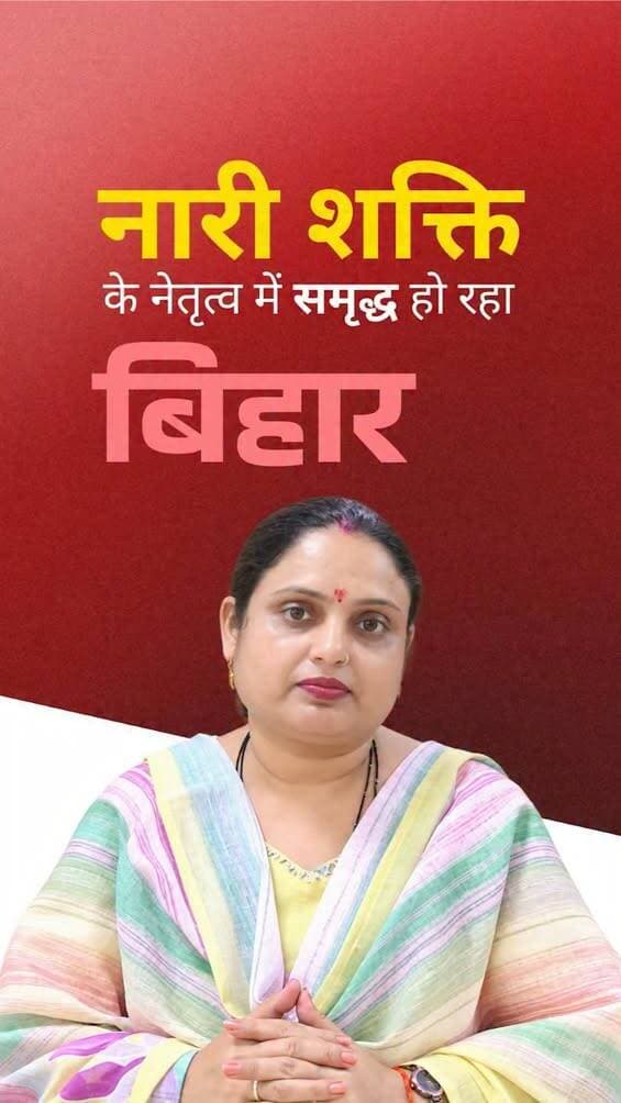 <nis:link nis:type=tag nis:id=bihargovernment nis:value=BiharGovernment nis:enabled=true nis:link/>
<nis:link nis:type=tag nis:id=cmsamrat nis:value=CMSamrat nis:enabled=true nis:link/>
<nis:link nis:type=tag nis:id=samratchoudhary nis:value=samratchoudhary nis:enabled=true nis:link/>
<nis:link nis:type=tag nis:id=samratforbihar nis:value=samratforbihar nis:enabled=true nis:link/>
