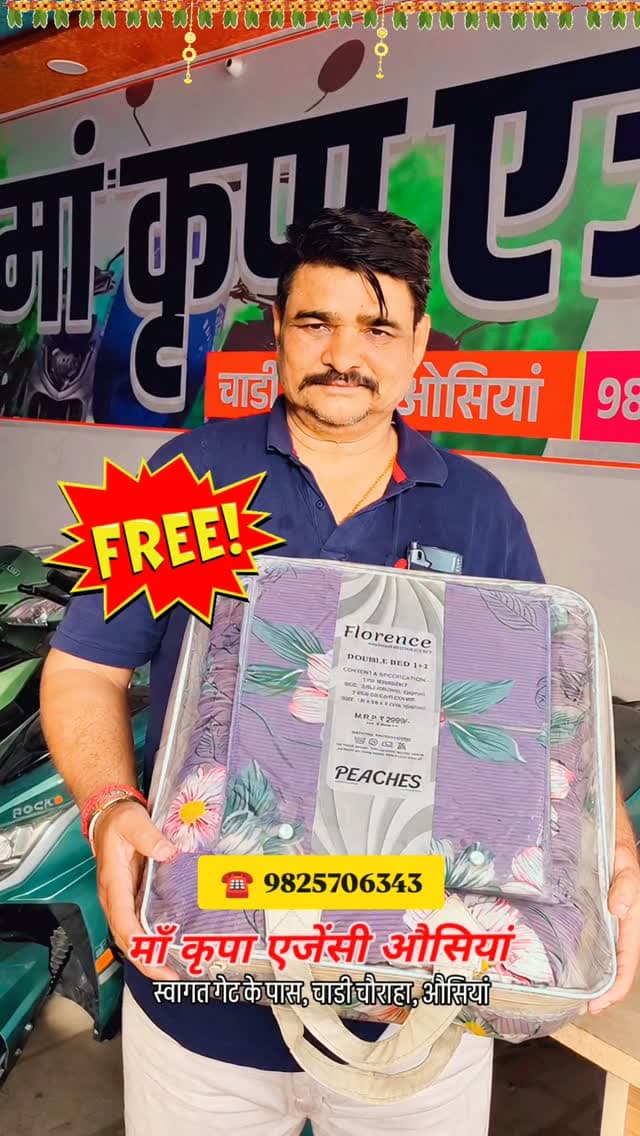😍 #ओसियां में टॉक्समो इलेक्ट्रिक इस नवरात्रि लेकर आया है जबरदस्त धमाका ओफर।
#osiya #navratri #trending
#explorepage
📌 ओसियां में चाडी चौराहा स्वागत गेट के पास स्थित माँ कृपा एजेंसी में मिल रही है इलेक्ट्रिक गाडीया, ओफर के साथ, *मात्र 45 हजार, 47 हजार और 70 हजार से शुरू।*
📌 *हमारे यहां से कोई भी गाडी लेता है तो उसे मिलेगा, ब्लेंकेट किट, जिसमे बेडशीट, तकिया कवर* साथ और प्रीमियम हेलमेट एकदम फ्री।
📌 हमारे यहाँ बहुत सी इलेक्ट्रिक गाडीया उपलब्ध है जिसका प्राइस किलोमीटर के हिसाब से रहेगा।
📌 लिथियम आयन बैटरी भी उपलब्ध है।
📌 फाइनांस सुविधा और सर्विस सुविधा उपलब्ध है।
📌 तो जल्दी आओ और इस ओफर का फायदा उठाओ।
पता - माँ कृपा एजेंसी, स्वागत गेट के पास, चाडी चौराहा, ओसियां।