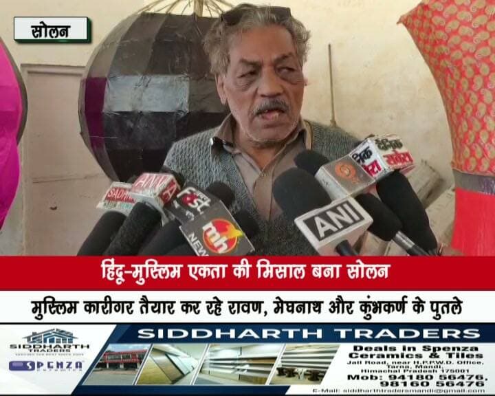 हिंदू-मुस्लिम एकता की मिसाल बना सोलन, मुस्लिम कारीगर तैयार कर रहे रावण, मेघनाथ और कुंभकर्ण के पुतले